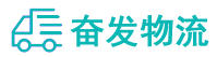 中山到禅城区物流公司